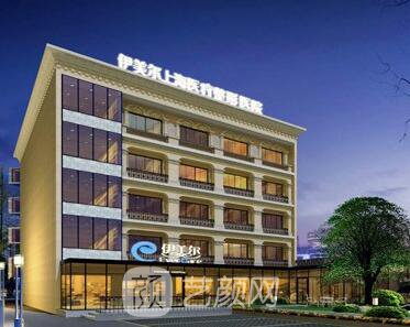 上海伊美爾港華醫(yī)院怎么樣，開雙眼皮圖 你大小眼的救星