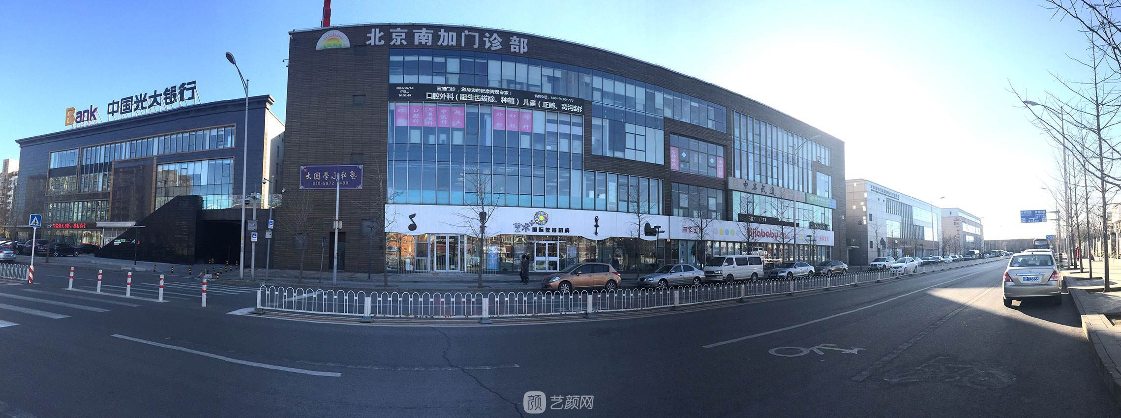 北京南加醫(yī)院怎么樣？正規(guī)嗎？