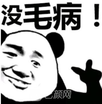 錯(cuò)誤觀念四、假體隆胸敏感性確實(shí)會減少嗎?