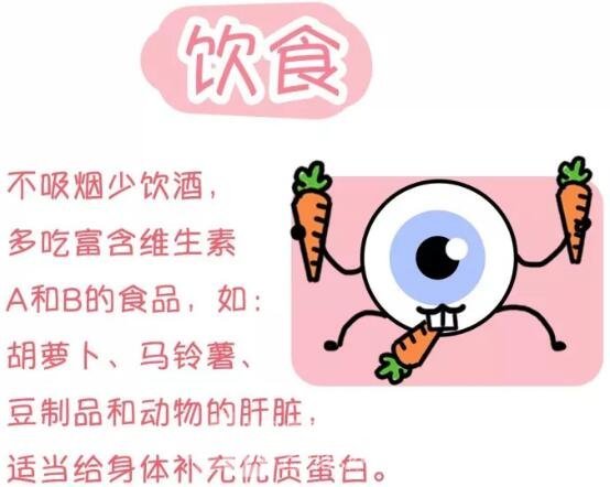 雙眼皮手術(shù)后飲食注意