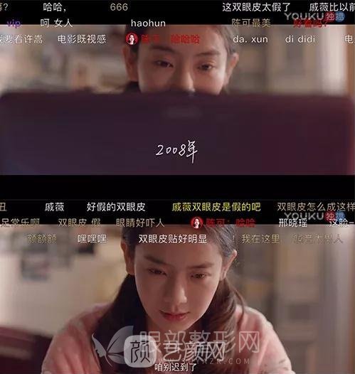 做雙眼皮可以獲得的果（圖）