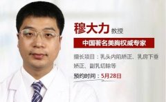 穆大力：別再說內(nèi)窺鏡除皺后悔，它和小切口祛皺的區(qū)別你并不了解~