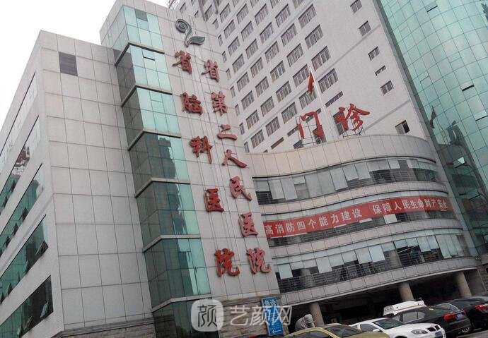 湖南省第二人民醫(yī)院整形科