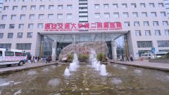 西安交大二附院整形科割雙眼皮多少錢？?jī)r(jià)目表