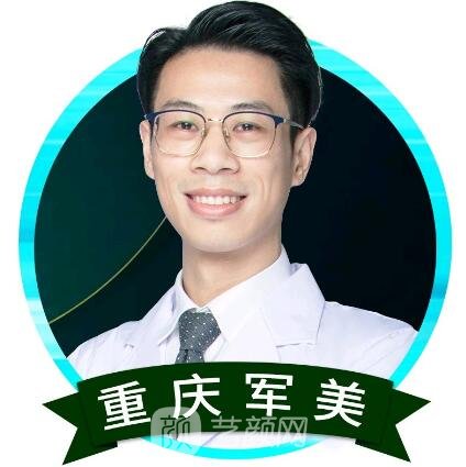 傅重陽(yáng)