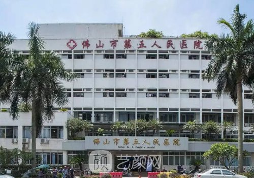 佛山禪城中心醫(yī)院磨骨怎么樣？2022招牌案例公布