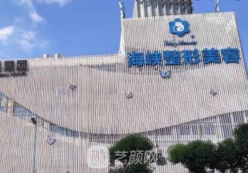 福州整形排名前五醫(yī)生公開｜當(dāng)?shù)貙?shí)力靠譜醫(yī)生名單分享