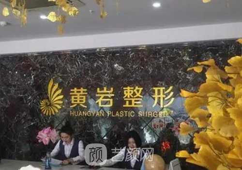 廈門膠原蛋白隆鼻手術(shù)醫(yī)