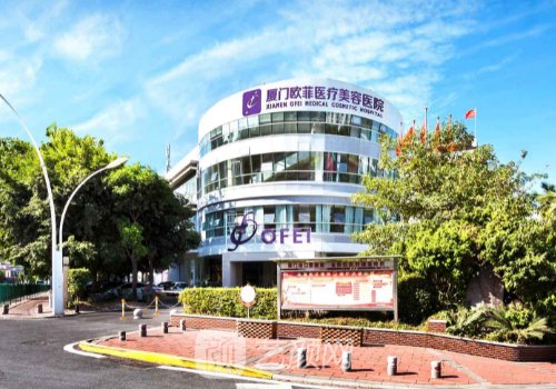 2023廈門超聲波吸脂醫(yī)院哪