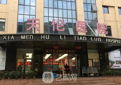 廈門墊鼻梁整形醫(yī)院排行