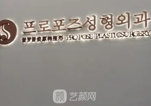 廈門陰道緊縮手術醫(yī)院哪