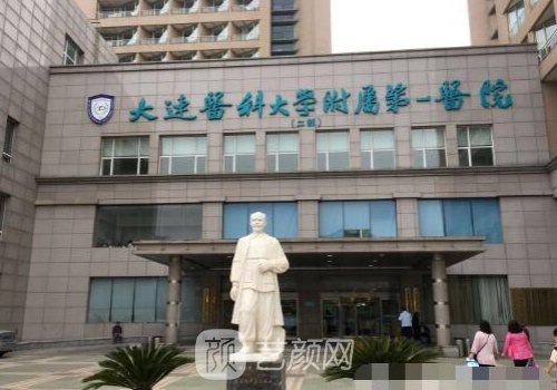 大連楊熙修復怎么樣?內附