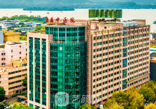 浙江省中醫(yī)院雙眼皮掛什