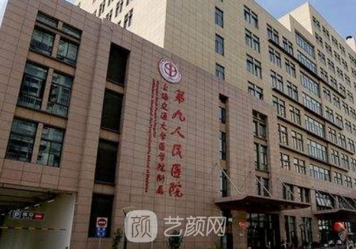 上海九院假體隆鼻專家都