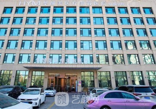 武偉亮全切價格貴嗎?醫(yī)生