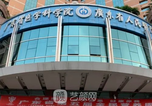 廣州胸部整形三甲醫(yī)院哪