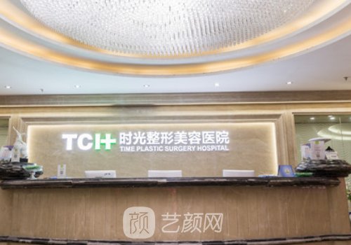 項昌峰下頜角怎么樣?全新