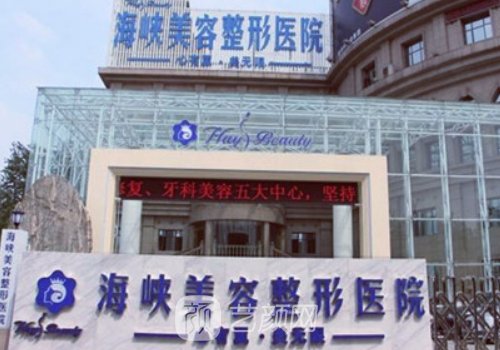 廣州海峽的口碑怎么樣?全