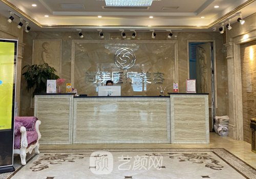 上饒尚美整形醫(yī)院怎么樣