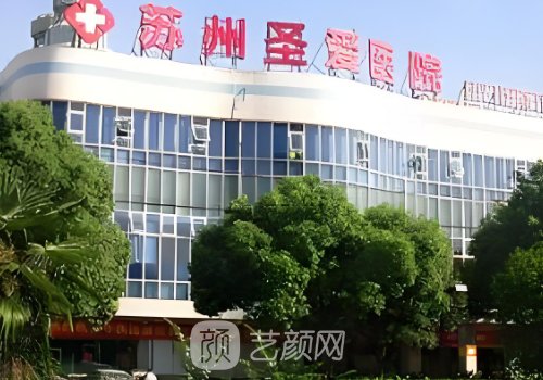 蘇州圣愛整形醫(yī)院做鼻子