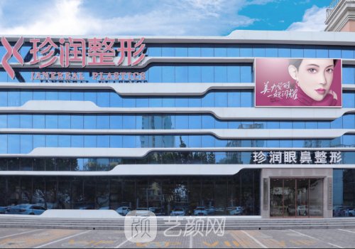 保定珍潤好還是華美好?內