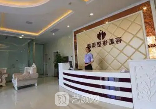 滕州韓美整形醫(yī)院怎么樣