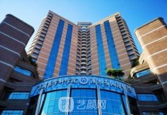 廣州哪家整形醫(yī)院好？省