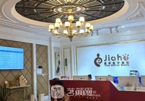 北京嘉禾整形醫(yī)院正規(guī)嗎