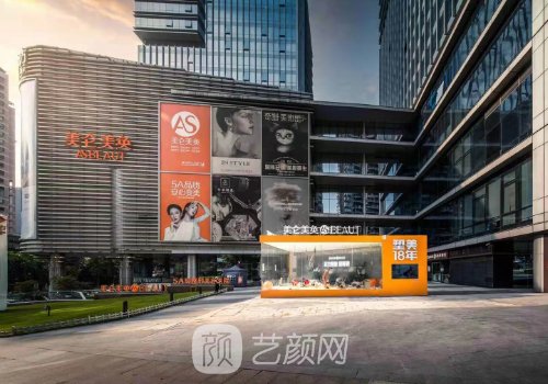 重慶美侖美奐是三甲醫(yī)院