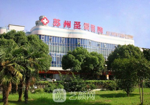 蘇州圣愛整形價(jià)格表更新