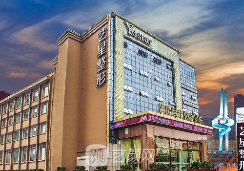 濟(jì)南藝星整形醫(yī)院楊季濤