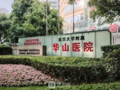 上?？疵摪l(fā)好的三甲醫(yī)院