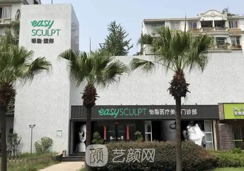 成都怡脂醫(yī)療美容事件分