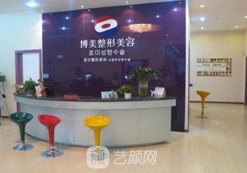 昆明博美整形醫(yī)院怎么樣