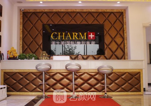 滕州美十美正規(guī)嗎?醫(yī)院技