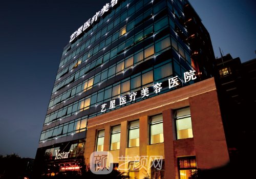 濟(jì)南藝星雙眼皮怎么樣?醫(yī)