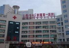 廈門牙科好的醫(yī)院排名，