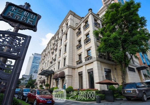 成都米蘭柏羽醫(yī)學(xué)美容醫(yī)