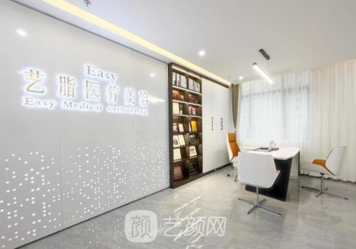 長沙藝脂整形醫(yī)院排名第