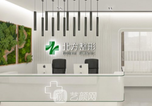 沈陽北方整形醫(yī)院雙眼皮