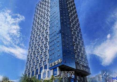 長(zhǎng)沙藝星整形醫(yī)院怎么樣