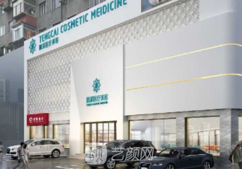 沈陽醫(yī)美整形醫(yī)院排名|