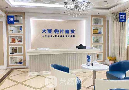 東莞大麥植發(fā)價格貴嗎?內(nèi)