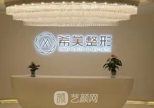 長沙希美和邵陽希美是什