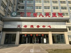 蘭州正規(guī)的整容醫(yī)院是哪