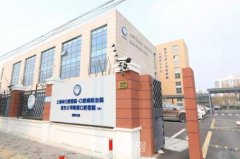 上?？谇豢魄笆簭?fù)旦