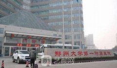 鄭州哪家整形醫(yī)院割雙眼