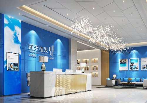 佛山雍禾植發(fā)地址公布|醫(yī)