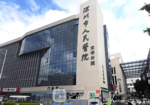深圳人民醫(yī)院隆胸多少錢