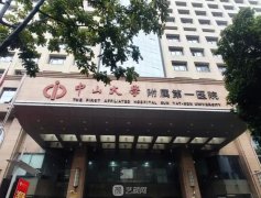 廣州拉皮做的好是哪家？